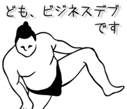 SUMO Sticker! sticker #7446961