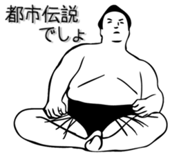 SUMO Sticker! sticker #7446966