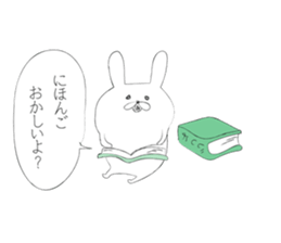 Rabbit for close people. sticker #7447094