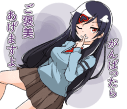 MoeSticker"Sakurako2" sticker #7447157