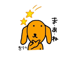 The dog of healing "HANA" PART5 sticker #7447190