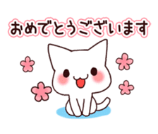 White cat to celebration sticker #7447214