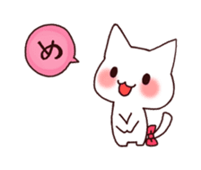 White cat to celebration sticker #7447217