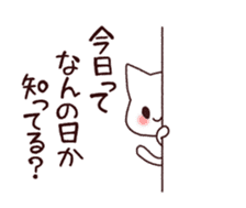 White cat to celebration sticker #7447221