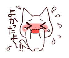 White cat to celebration sticker #7447229