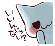 White cat to celebration sticker #7447231