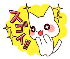 White cat to celebration sticker #7447234