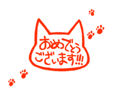 White cat to celebration sticker #7447239