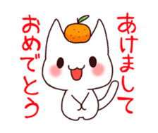 White cat to celebration sticker #7447240