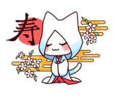 White cat to celebration sticker #7447243