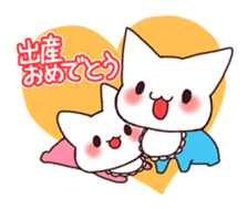 White cat to celebration sticker #7447245