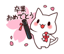 White cat to celebration sticker #7447247