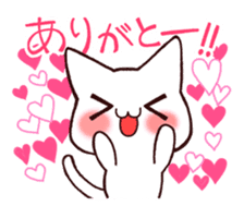 White cat to celebration sticker #7447248