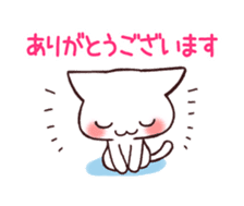 White cat to celebration sticker #7447249