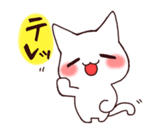White cat to celebration sticker #7447250