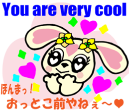 Japanese dialect 2 Kansai Ver. english sticker #7447264