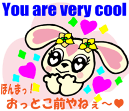 Japanese dialect 2 Kansai Ver. english sticker #7447264