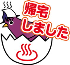 Eggplant chick piyo piyo Nasby2 sticker #7447299