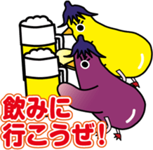 Eggplant chick piyo piyo Nasby2 sticker #7447302