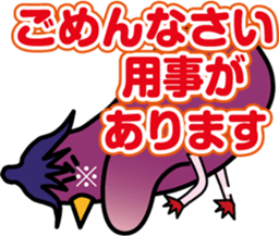 Eggplant chick piyo piyo Nasby2 sticker #7447309