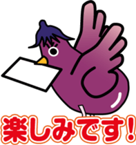 Eggplant chick piyo piyo Nasby2 sticker #7447328