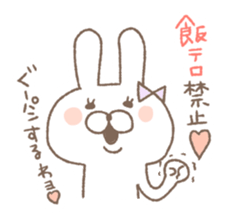 Marshmallow rabbit  part2 sticker #7447345