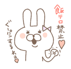 Marshmallow rabbit part2 sticker #7447345