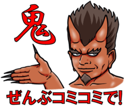 Ogre2 sticker #7447607