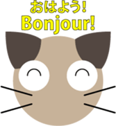 Scottish Fold "Millet" sticker #7447772