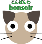 Scottish Fold "Millet" sticker #7447773