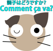 Scottish Fold "Millet" sticker #7447774