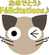 Scottish Fold "Millet" sticker #7447778