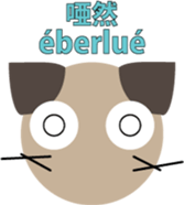 Scottish Fold "Millet" sticker #7447780