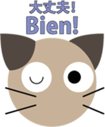 Scottish Fold "Millet" sticker #7447781