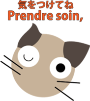 Scottish Fold "Millet" sticker #7447788