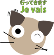 Scottish Fold "Millet" sticker #7447789