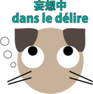 Scottish Fold "Millet" sticker #7447790