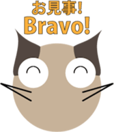 Scottish Fold "Millet" sticker #7447792