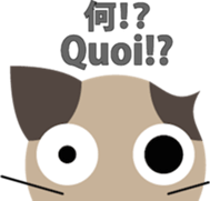 Scottish Fold "Millet" sticker #7447793