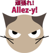 Scottish Fold "Millet" sticker #7447806