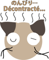 Scottish Fold "Millet" sticker #7447808