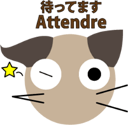 Scottish Fold "Millet" sticker #7447810