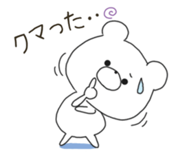 Sticker.bear3 sticker #7447814