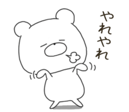 Sticker.bear3 sticker #7447830