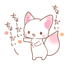 Three foxes Autumn and winter version sticker #7447980