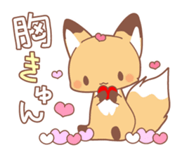 Three foxes Autumn and winter version sticker #7447997