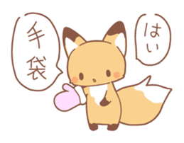 Three foxes Autumn and winter version sticker #7448000