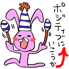 Slightly disgusting rabbit