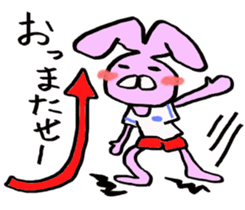 Slightly disgusting rabbit sticker #7448013