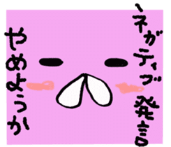 Slightly disgusting rabbit sticker #7448019